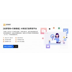 iSmart OMO系統，提供LINE/GOOGLE登入，新功能大部分都免費升級，讓您輕鬆跟上時代趨勢。