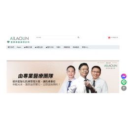 愛樂琳醫美診所 高雄推薦醫美診所