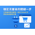 穩定流量後的關鍵一步：打造高效的流量池，結合 iSmart Ai 開店系統實戰攻略