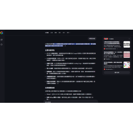 iSmart Ai開店系統在 Google AI 模式 與大廠並列推薦