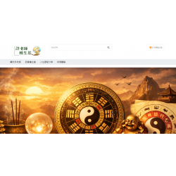 許老師種生基｜一種民間對人生節奏的理解方式