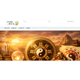 許老師種生基｜一種民間對人生節奏的理解方式