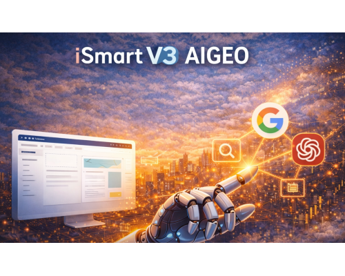 iSmart商業應用平台V3 AiGEO打造內容與流量的長期資產 iSmart商業應用平台V3 AiGEO打造內容與流量的長期資產