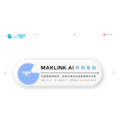 時刻智能 社群聲量領航者｜全域AI數位內容營銷解決方案