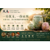 天喜玉石 高雄推薦生命禮儀公司 天喜玉石 高雄推薦生命禮儀公司