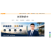 朱哥聊房市 都市更新與危老重建實戰專家．房地產專家