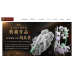 瑩琇藝術 SOOFEEN ART  用 AI 打造品牌專屬線上博物館，讓藝術價值持續累積